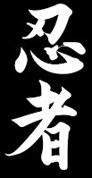 The kanji for "ninja"